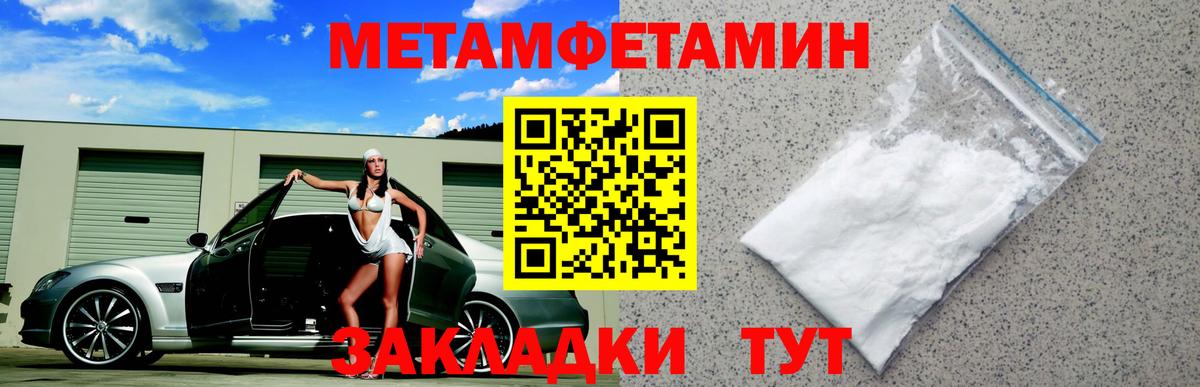 Амфетамин Premium Набережные Челны
