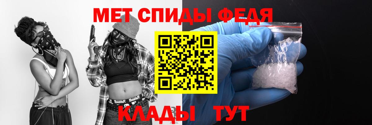 Амфетамин 98%  Вход с VPN  АМФЕТАМИН  Набережные Челны 