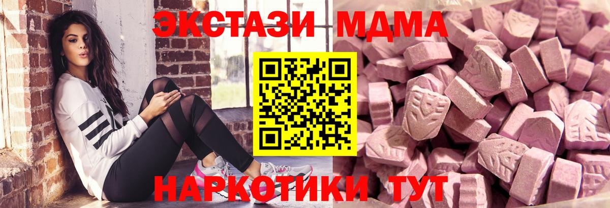 ЭКСТАЗИ DUBAI Набережные Челны