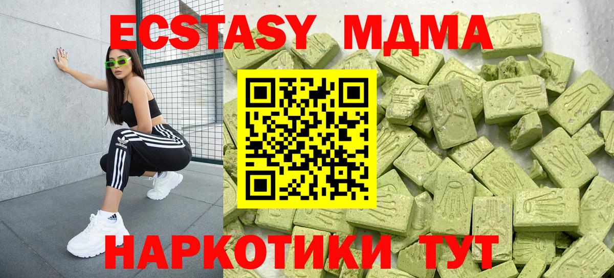 Ecstasy Cube  Ecstasy Punisher  Набережные Челны  Вход с VPN 