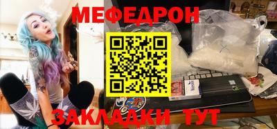 mdpv Гусев