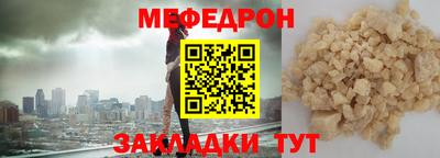 mdpv Гусев
