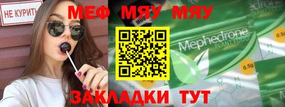 ПСИЛОЦИБИНОВЫЕ ГРИБЫ Гусь-Хрустальный