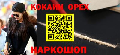 ПСИЛОЦИБИНОВЫЕ ГРИБЫ Гусь-Хрустальный