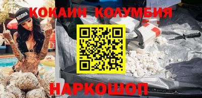 ПСИЛОЦИБИНОВЫЕ ГРИБЫ Гусь-Хрустальный