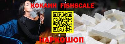 меф Гусиноозёрск