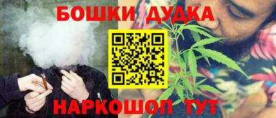 меф Гусиноозёрск