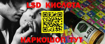 ПСИЛОЦИБИНОВЫЕ ГРИБЫ Гусь-Хрустальный