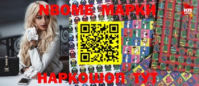 меф Гусиноозёрск