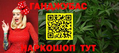 меф Гусиноозёрск
