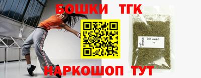 меф Гусиноозёрск