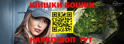 меф Гусиноозёрск