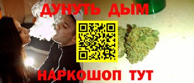 меф Гусиноозёрск