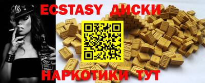 mdpv Гусев
