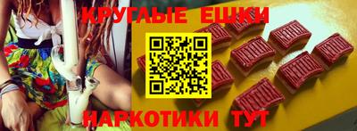 ПСИЛОЦИБИНОВЫЕ ГРИБЫ Гусь-Хрустальный