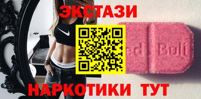 ПСИЛОЦИБИНОВЫЕ ГРИБЫ Гусь-Хрустальный