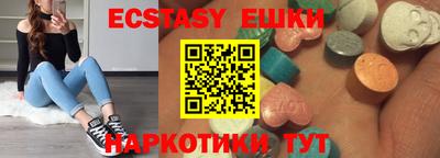 ПСИЛОЦИБИНОВЫЕ ГРИБЫ Гусь-Хрустальный