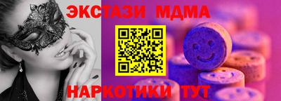 меф Гусиноозёрск