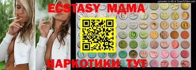меф Гусиноозёрск