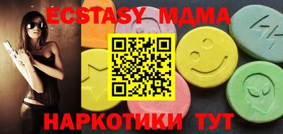 меф Гусиноозёрск