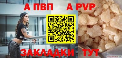 mdpv Гусев