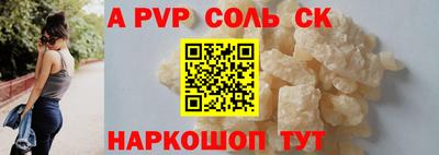 mdpv Гусев