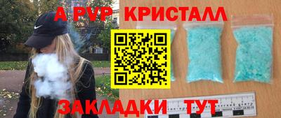mdpv Гусев