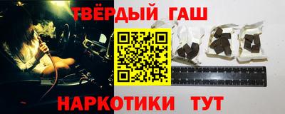меф Гусиноозёрск