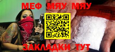 ПСИЛОЦИБИНОВЫЕ ГРИБЫ Гусь-Хрустальный