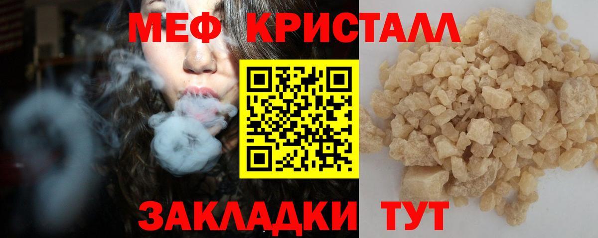 МЯУ-МЯУ  МЯУ-МЯУ мяу мяу  Вход с VPN  МЕФ  МЯУ-МЯУ мука  Набережные Челны 