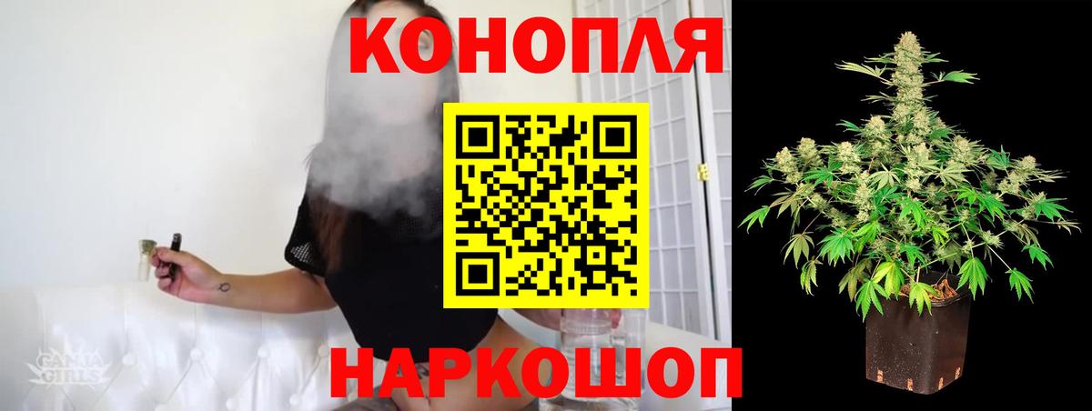 Бошки марихуана конопля  Вход с VPN  Бошки марихуана Ganja  Канабис Ganja  Набережные Челны 