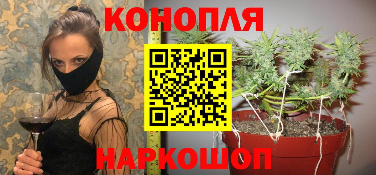 Шишки марихуана марихуана Набережные Челны